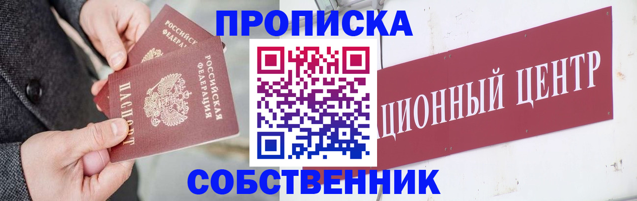 регистрация для дет. сада в Ростовской области