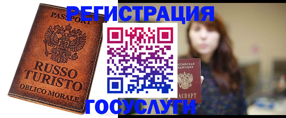 прописка в квартире в Ростовской области
