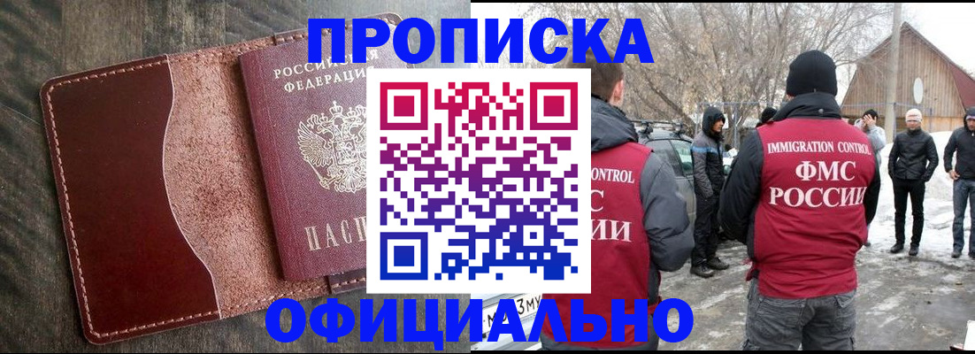 регистрация для школы в Ростовской области